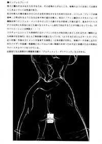 (C57) [Megami Kyouten (Aoki Reimu)] Natsu Otoko Matsuri Kai - Men’s Carnival in SUMMER! Kai (Angel Blade)