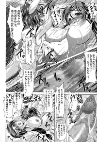 COMIC Masyo 2015-01