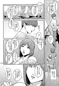 [Kokonoki Nao] PIECES + Illust Card