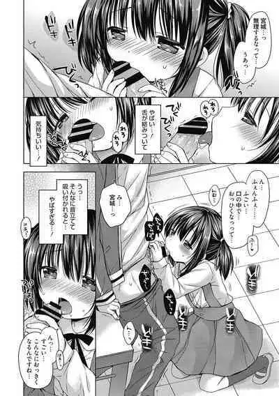 [Anthology] LQ -Little Queen- Vol. 51 [Digital]