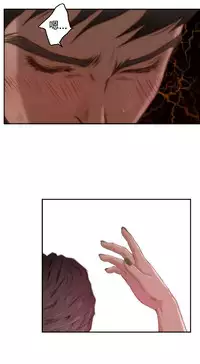 H-MATE 爱上男闺蜜【 chinese】中文 ch1-20