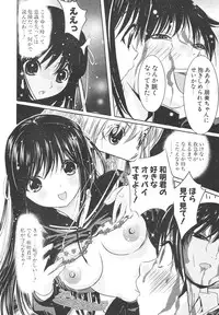 COMIC Potpourri Club 2006-08