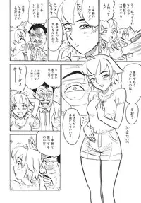 [Anthology] Haitokubana - Immoral Flower Vol. 2