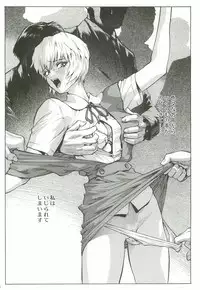 (C82) [Human High-Light Film (Shiosaba)] Asuka Mari Rei (Neon Genesis Evangelion)