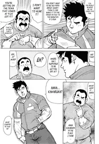 [Seizou Ebisubashi] Kagura Dance [Eng]