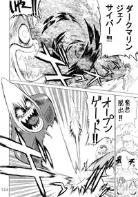 [BLACK DOG (Kuroinu Juu)] Submission Sailorstars (Bishoujo Senshi Sailor Moon) [2002-09-20]