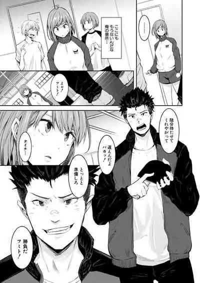 COMIC Mugen Tensei 2021-02