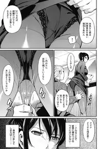 [Yoshiron] Toraware BOX