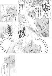 (C64)[Toko-ya (Kitoen)] Yukuzo! Aumaan Daikessen!! Gojitsudan (Zone of the Enders)