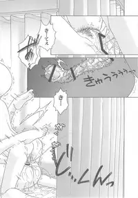 (COMIC1) [Otaku Beam (Ootsuka Mahiro)] [24→←14] lesson#1