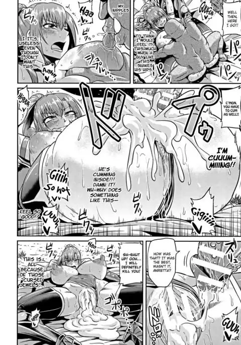 Onna Senshi to Goblin | Female Warrior and Goblin