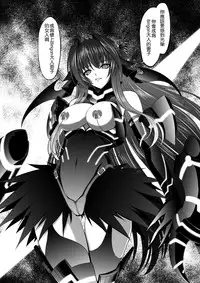 (C81) [Neko Saffron (inoino)] Fallen Beat Angel (Beat Angel Escalayer) [Chinese] [leoR8714個人漢化]