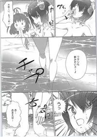 (C87) [Gurumepoppo (Dr.momo)] Yasen no Ura Kai (Kantai Collection -KanColle-)