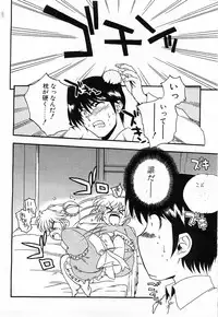 Comic Pot 2003-12 vol 28