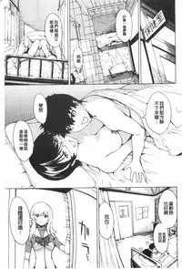 [Hakaba] Koukai Benjo [Chinese]