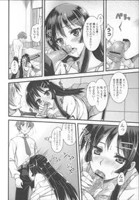 [Ayakawa Riku] Ane-Imo♥Love H