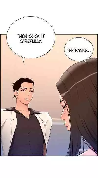 APP for the Emperor of the Night 1-25