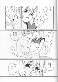 (Kimi no Heart ni Buzzer Beater) [morinonakamatati (Yamiyo)] Ore no Kurokocchi ga Onnanoko ni Nacchattassu! (Kuroko no Basuke)