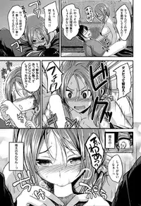 COMIC Kairakuten BEAST 2015-03