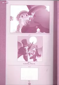 (C75) [M Kichibeya (Uchida Junta)] Yoru no Tobacchiri (Professor Layton)