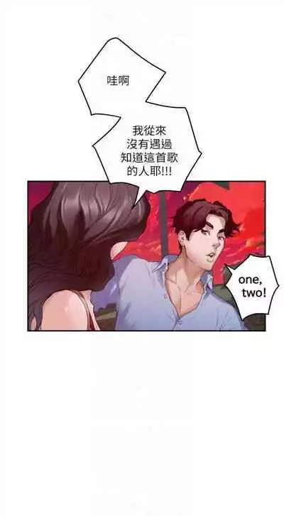 [龜足] S-Mate 1-100 官方中文（完結）