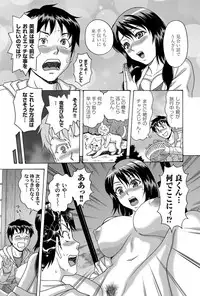 COMIC Magnum Vol. 61