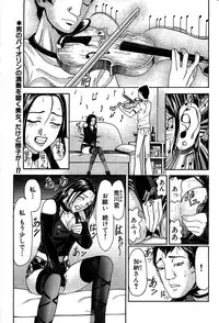 Comic Bazooka 2008-07