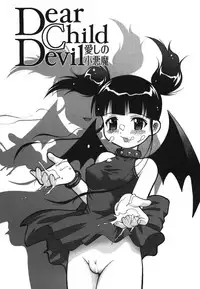 [Kakogawa Tarou] Illegal Ability