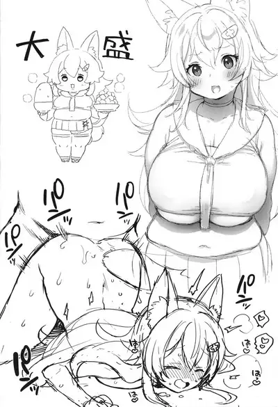 Kaniya no Omake-bon Soushuuhen + α02