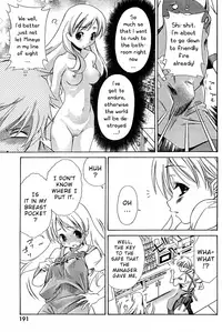 [Seguchi Takahiro] Ore Tama | My Balls Ch. 1-41 (Complete) + Extras [English]