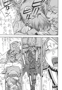 [From Japan (Aki Kyouma)] Fighters Giga Comics Round 8 [Digital]