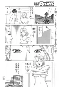 Action Pizazz 2014-09