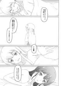 (C90) [ifpark.Com (ifpark)] Shoukaku-nee ga Chiisaku Nacchatta!!! (Kantai Collection -KanColle-)