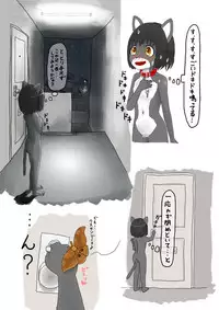 [Shinshi Zaibatsu] zenra ni neko no body paint! anal shippo de kyousei onanie-