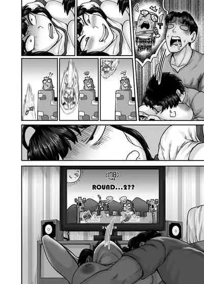 [Juicebox Koujou (Juna Juna Juice)] Mukatsuku Imouto wa Chanto Shikaranakucha!! 2 | Annoying (Step) Sister Needs to be Scolded!! Two~ [English]