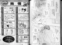 B-BOY LUV 07 発情特集