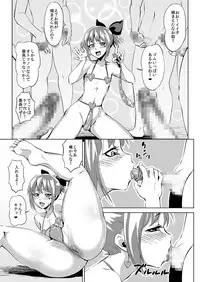 [Zenra QQ] BeachMonster