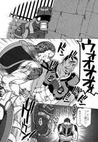 GEARS of R (Gears of War)