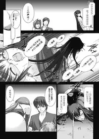 [Miss Black] Choukou Sennin Haruka: Kokoro no Maki (Choukou Sennin Haruka) [Digital]