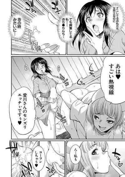 COMIC Mugen Tensei 2023-09