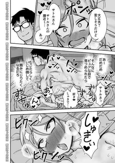 Kinpatsu Loli Yankee To No Kurashi Kata