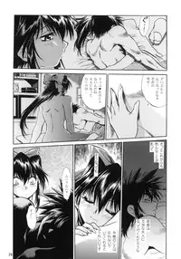 [Studio Katsudon (Manabe Jouji)] Ura Ginga Sengoku Gun'yuu Den Bangai hen (Ginga Sengoku Gun'yuu Den Rai)