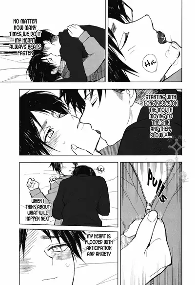 (C85) [Tokinokouji (Omatsu)] Hachiware to Levi-san [Yoru] | The Black and White Cat and Levi-san [Night] (Shingeki no Kyojin) [English] [Key and Cravat]