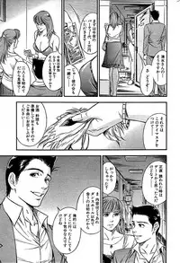 Comic Bazooka 2008-07