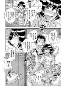 COMIC KURiBERON 2018-05 Vol. 67