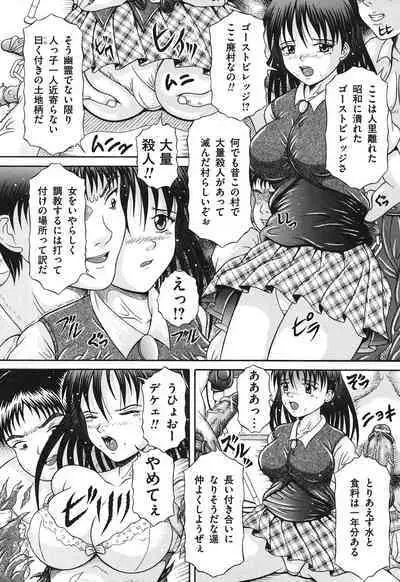 Todokanai Zekkyou - Nicht Erreichen Schreien