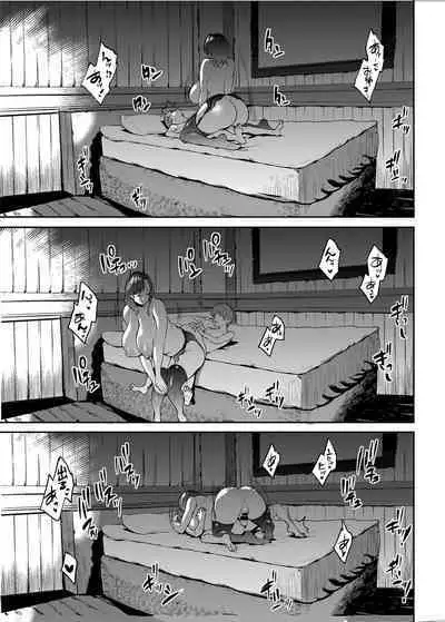 [ERECT TOUCH (Erect Sawaru)] Flower Vendor ~Hanauri Onee-san ni Yasashiku Fudeoroshi~