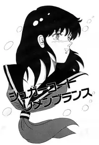 [Tokizumi Emishi] Ibu-tachi no B-men heart