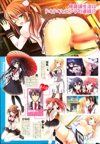 COMIC Purumelo 2013-04