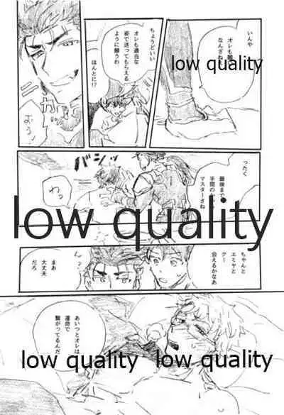 (Dai 16-ji ROOT4to5) [Karmin (Hozumi)] BONUS STAGE (Fate/Grand Order)